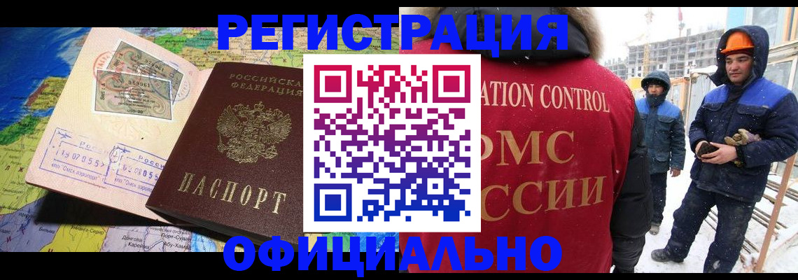 прописка гарантия в Петушках