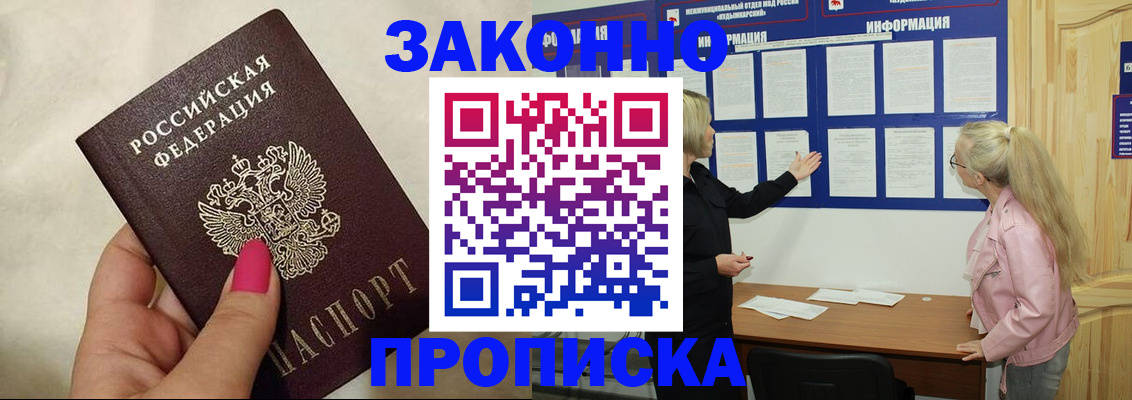 регистрация для школы в Петушках